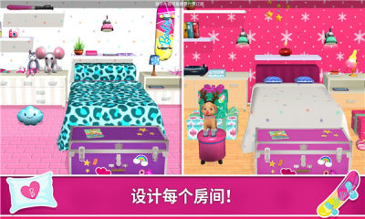 芭比梦幻屋历险记最新版图4