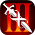 无尽之剑3最新版 v3.3.0