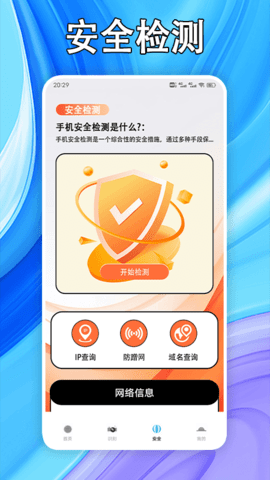 好剧屋免费版图2