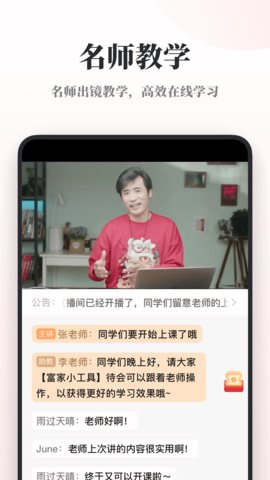 兴趣岛最新版本图2