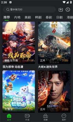 狮子影评免费版图3