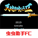 吞食天地重制版 v3.6.0