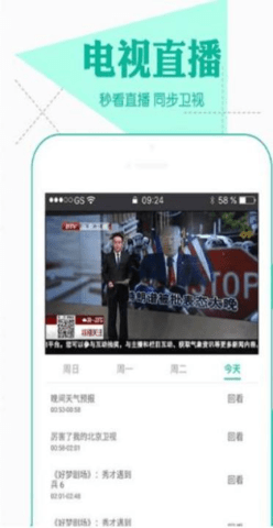 小嘀咕影视最新版图1