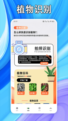 好剧屋免费版图3