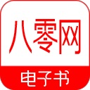 80电子书app v4.02.00