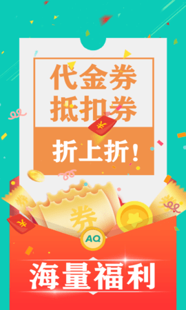 爱趣游戏图1