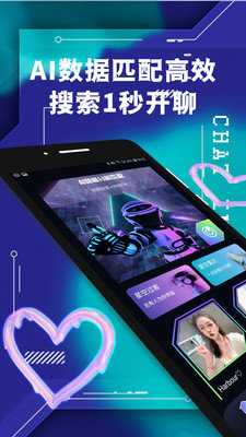 面具公社免费版图1