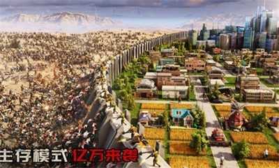 守望黎明官网版图3