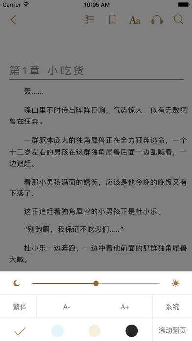 80电子书app图3