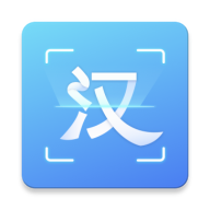 汉王扫描王免费版 v2.5.8