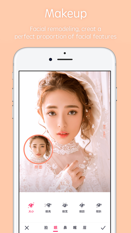 天天p图手机版图1