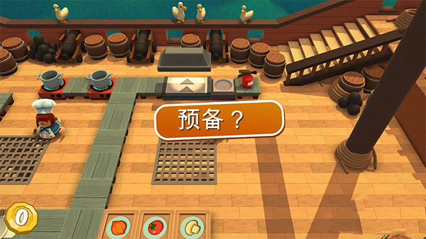 分手厨房最新版图1