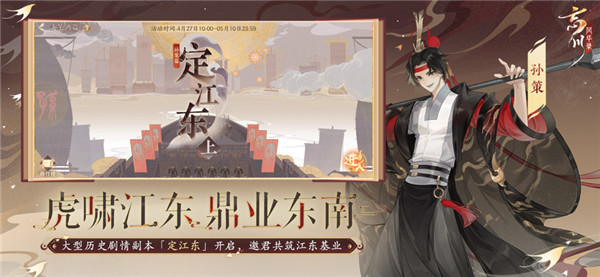 忘川风华录2025图3