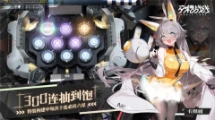 交错战线国际服2025图1