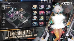 交错战线国际服2025图4