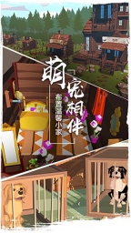 边境之旅中文版图3