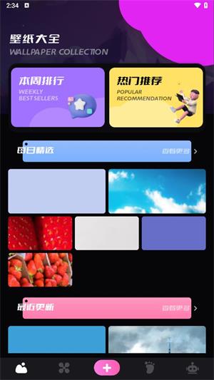 49图库手机版图1