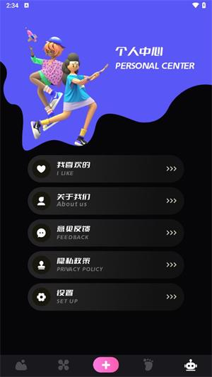 49图库手机版图3