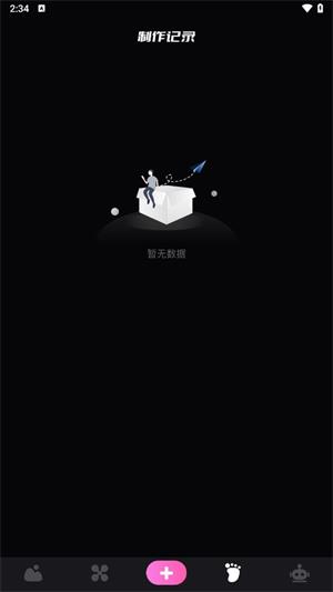 49图库手机版图4