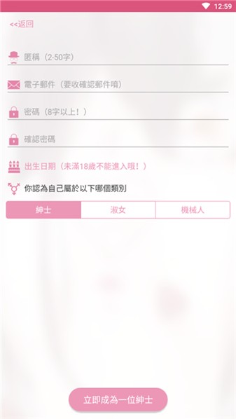 哔咔哔咔漫画手机版图1