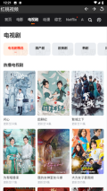 红桃视频app图3