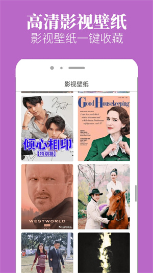 八一影视最新版图2