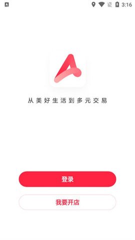 小红书千帆app图1