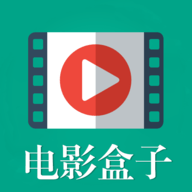 电影盒子官方版 v1.0.6