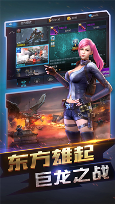 全民突击最新版本图2