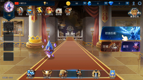 米拉奇战记最新版本图1