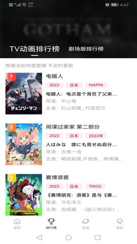 58动漫图3