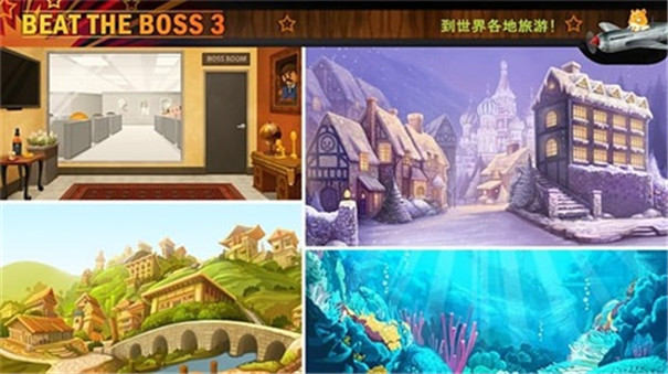 暴打老板3中文版图3