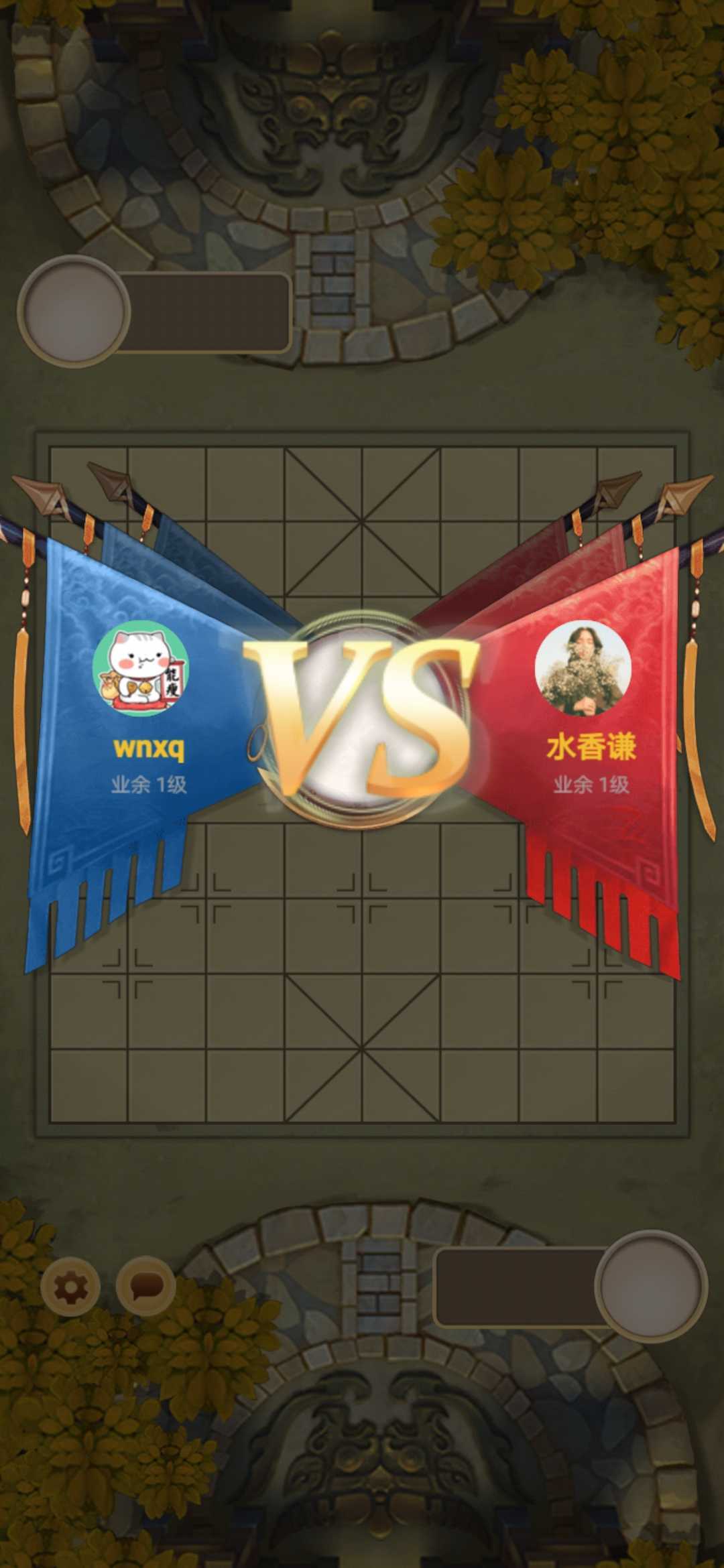 万宁象棋无广告版图1