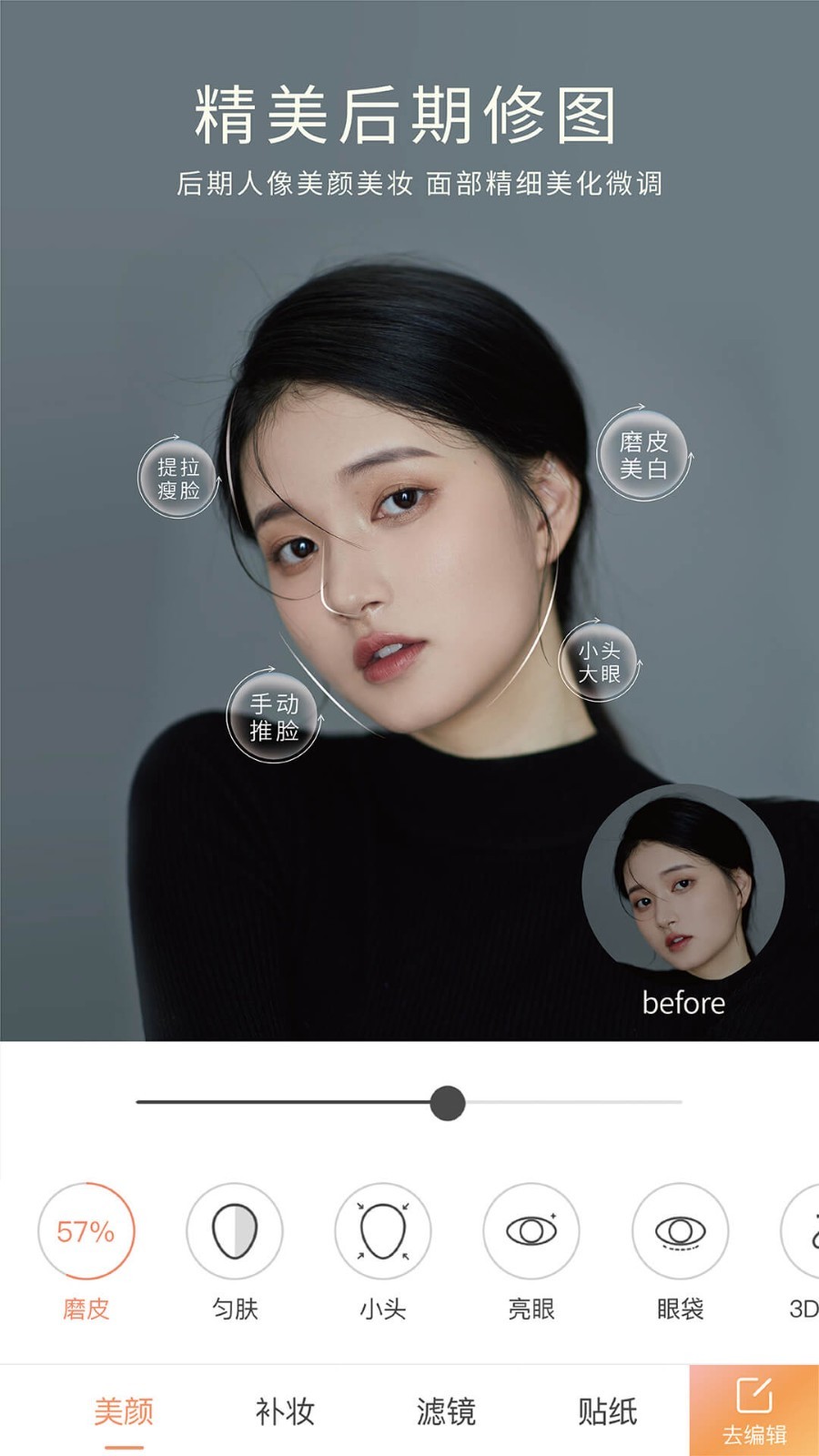 无他相机app免费版图1
