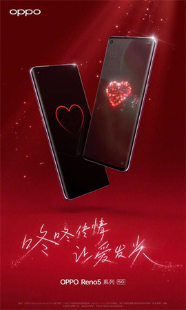 咚咚传情官方版图3