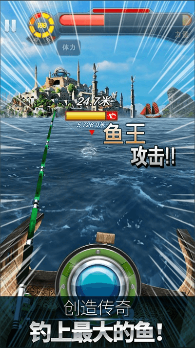 钓鱼发烧友最新版图4