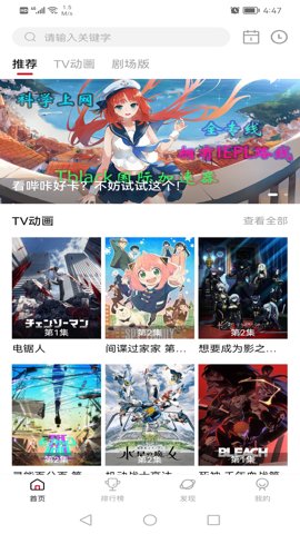 58动漫图1