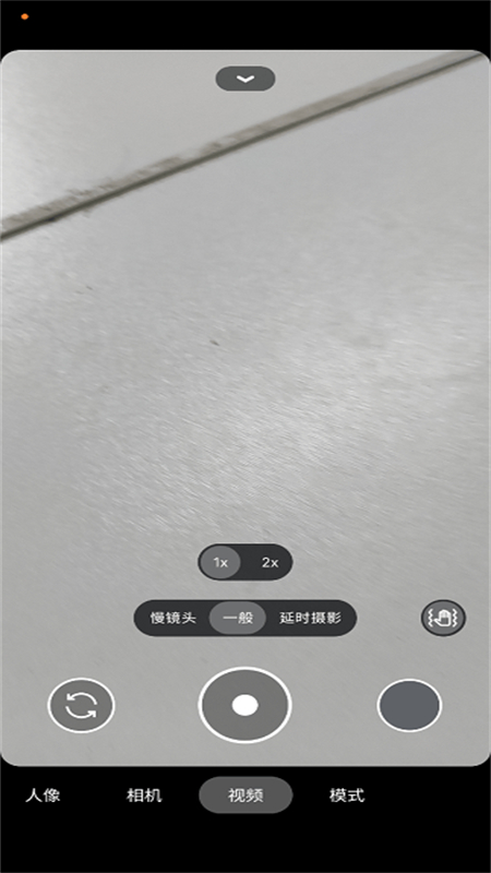 google相机最新版图4