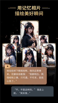 星野旧版图2