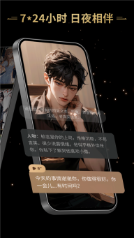 星野旧版图4