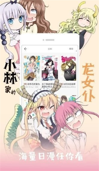 JK漫画老版本图2