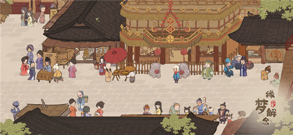 桃源深处有人家2025图5