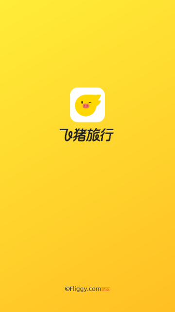 飞猪旅行官方版正版图1