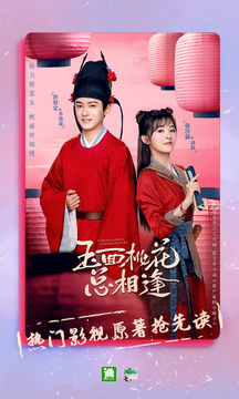 晋江小说免费软件图3