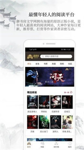 御书房小说图1