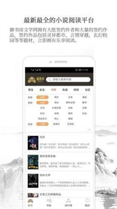 御书房小说图2