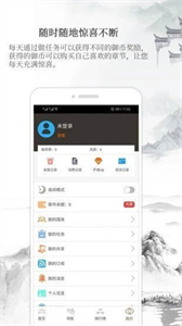 御书房小说图3