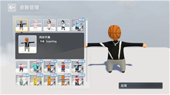 人类跌落梦境联机版免费图2