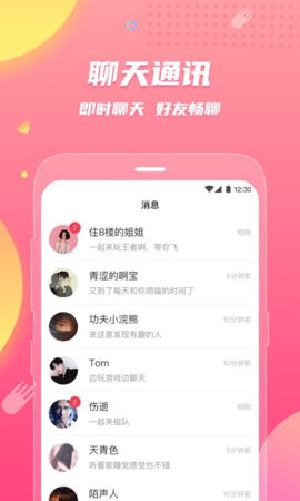 皮皮蟹语音包图1