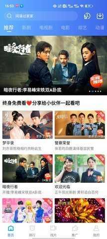 大海视频免费版图2